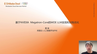 基于 NVIDIA Megatron Core 的 MoE LLM 实现和训练优化