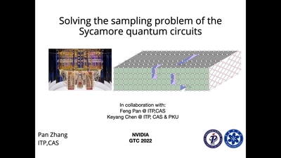 解决 Sycamore 量子优越性电路的采样问题 Solving the Sampling Problem of the Sycamore Quantum Supremacy Circuits