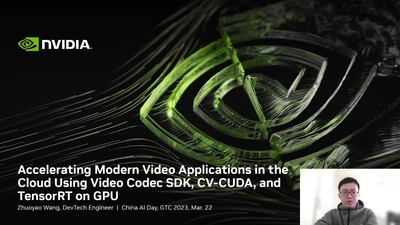 在 GPU 上使用 Video Codec SDK，CV-CUDA 和 TensorRT 加速现代云上视频应用