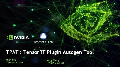 TensorRT 插件自动生成工具 TensorRT Plugin Auto-generation Tool