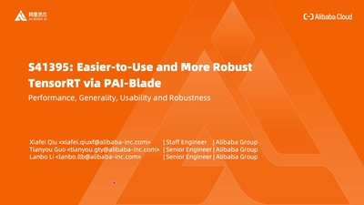 通过 PAI-Blade 更易用、更可靠地使用 TensorRT Easier-to-use and More Robust TensorRT via PAI-Blade