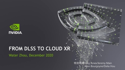 XR 进化！从 DLSS 到 Cloud XR